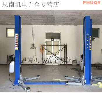 Pupanyu tairui car lift double column double cylinder hydraulic lift gantry lift four column lift 3.5t4t red