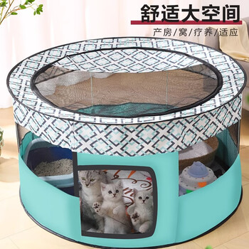 Meow fairy cat maternity room cat house dog house maternity room household closed tent cat cage production supplies s