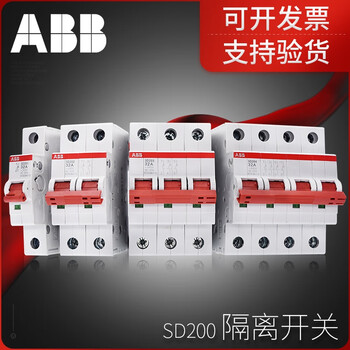 Abb isolation switch series isolation switch 100a 4p