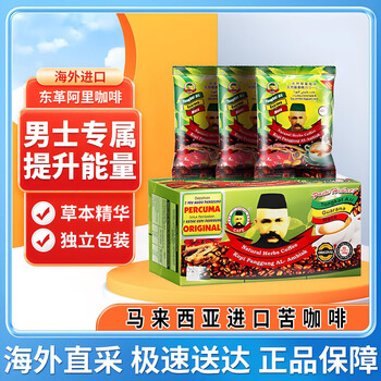Kite konnect tongkat ali malaysian men's coffee instant energy old man's head herbal original imported tongkat ali original genuine coffee 3 packs