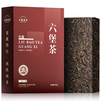 Qichun black tea liubao tea 500g guangxi specialty brick ripe tea chen fragrance pickled tangerine peel new year’s gift for father-in-law