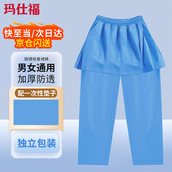 Masfor unisex disposable colonoscopy pants back opening anorectal examination pants clean nursing skirts includes nursing pad blue one size