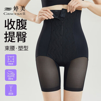 Tingmei tummy slimming butt lifting pants women's strong belly slimming summer thin high waist corset postpartum shaping buttocks underwear black xl