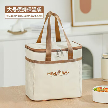 Leo bay insulated bag camping outdoor portable ice bag takeaway food delivery refrigerated insulated box stall camping picnic bag large thick aluminum foil/waterproof and antifouling