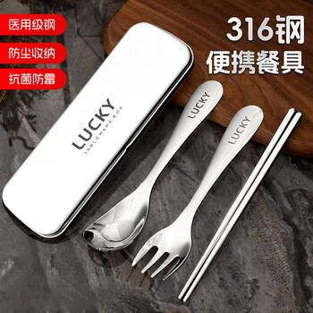 Worthbuy 316 stainless steel chopsticks and spoon set, take away to work, single cutlery box, student portable storage box, three-piece set, chopsticks + table spoon + storage box
