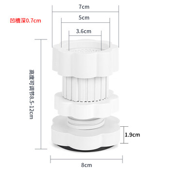 Suitable for washing machine foot pad height adjustable anti-slip anti-vibration pad roller universal refrigerator bracket fixed base heightening white 4 upgraded models adjustable 8-11cm