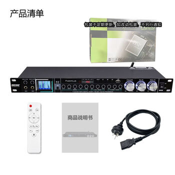Yunle x5 effector x5 pre-level professional new high-end version high-quality equalizer home imported digital standard version effector-power cord