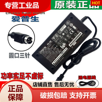 Printer power adapter/cable 24v2a 24v3a three-pin head