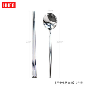 Hhfa non-slip 304 stainless steel portable tableware set, chopsticks, spoon and fork, student travel, one-person meal, single spoon, chopsticks and fork, without storage box bag, 2-piece set