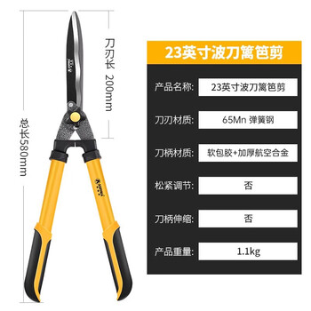 Sailoto asjia gardening large extended garden branches hedge shears pruning lawn greening pruning shears other specifications