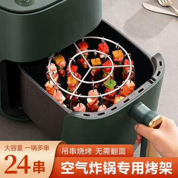Xinmang air fryer hanging grill stainless steel round hanging skewers needle outdoor barbecue special skewer kitchen vertical air fryer grill + 24 needles