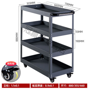 Ywzr tool cart trolley auto repair drawer type multi-functional workshop repair three-layer mobile car repair thickened storage shelf gray four-layer model
