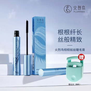 Flamingo mascara, slim and curling, waterproof silicone thin brush head, not easy to smudge, long-lasting makeup and styling, beginners birthday gift, black 5ml