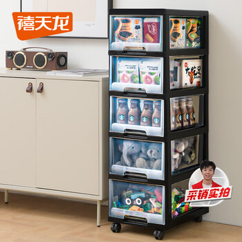 Xitianlong drawer storage cabinet bedside cabinet storage cabinet toy storage cabinet slot cabinet chest of drawers storage box five layers
