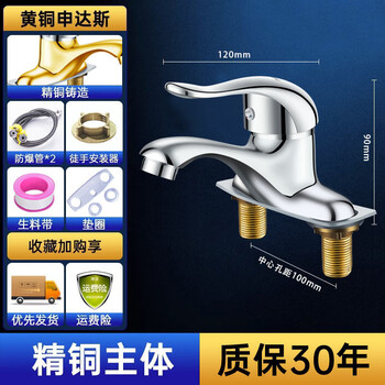 Jmoowo kitchen washbasin faucet dual-hole hot and cold water two-in-one bathroom basin washbasin washbasin faucet regular copper model - with 2 80 hoses, 30-year warranty