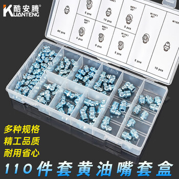 Coolanteng national standard butter nozzle butter nozzle elbow grease nozzle joint digger grease gun accessories collection nozzle gun nozzle