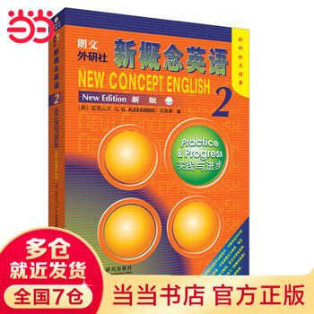 Dangdang genuine longman. fltrp new concept english (new edition) (2) (fortune news agency click to read) longman. fltrp new concept english (new edition) (2)