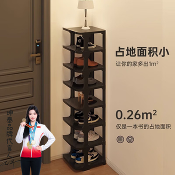 Kunfeng shoe rack simple doorway multi-layer economical home corner space-saving indoor storage dormitory small narrow layered seven layers black thickened 60% people choose