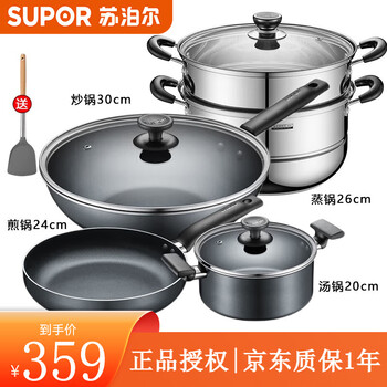 Supor non-stick wok kitchen full pot set combination household pan soup pot frying pan pressure boiler stove universal four-piece set stir-fry + fry + soup + steam