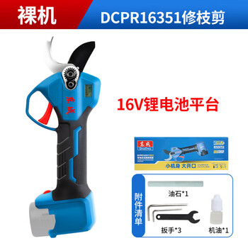 Dongcheng rechargeable electric pruning branch fruit tree pruning electric pruning shears electric pruning shears electric branch shears 16v bare metal 35mm cutting capacity without battery charging