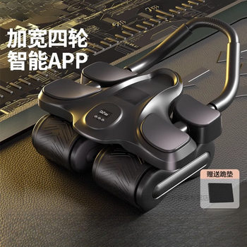 Oemg german quality new automatic rebound abdominal wheel for weight loss and fat burning, special abdominal wheel for home abdominal muscle training, high-end model - black, four wheels and four elbow supports, smart app (comes with thickened kneeling mat)