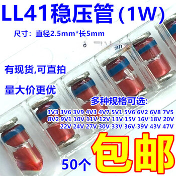 1w smd zener diode ll41 cylindrical glass tube 3v 4v7 5v1 10v 12v 50 pieces 6 1w 3v 50 pieces (zm4727a)