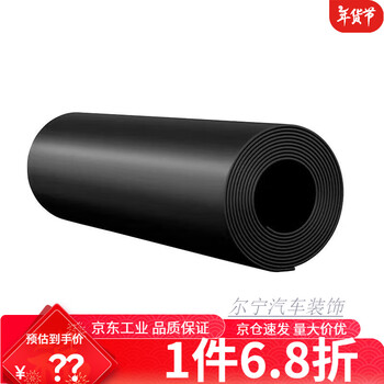 Mppmck customized insulating rubber mat 10kv high voltage anti-slip carpet floor mat rubber plate room 5m ground black flat surface 1 meter wide * 28 meters long 1 mm thick in distribution room