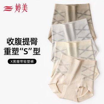 Tingmei 7a mulberry silk antibacterial high-waisted women's underwear for tummy control, seamless, ultra-high elasticity, seamless one-piece 3-pack