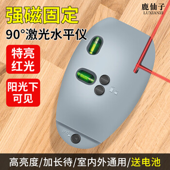 Deer fairy infrared level high-precision strong light thin line micro mini small straight line right angle 90 degree electronic laser ruler strong magnetic fixed 90 degree laser level