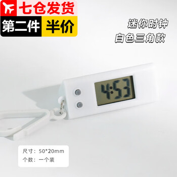 Zuozhixun mini small desk clock electronic watch for postgraduate examination simple mini clock study electronic clock time display white keychain style