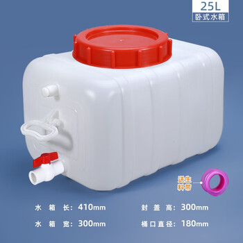 Pupan ibc container barrel 1000 liter ton barrel diesel barrel plastic chemical large water storage barrel half ton one ton water tank 500l8 horizontal square water tank 25l50 catties with pvc switch