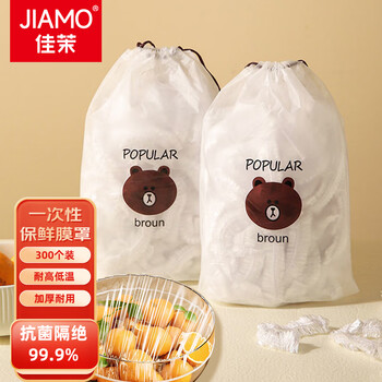 Jiamo disposable fresh-keeping bag covers, food-grade plastic wrap covers, 300 pieces, elastic mouth-keeping cover, bowl cover, universal
