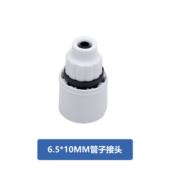 Takagitakagi shower car wash shower sanxie quick-connect car wash shop shower head normal pressure weak water shower 10x6.5 plastic quick-connect