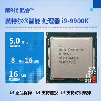 Intel core i3-9100f 9300 i5-9400f i5-9500f i5-9600kf i7-9700kf 9700 i9-9900kf 9900 9900k 9900t processor cpu i9