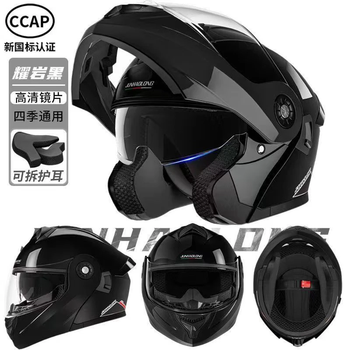Junhaolong high-quality double-mirror motorcycle electric vehicle helmet 3c certified all-season open-face helmet for men and women flagship high-end version yaoyan black-high-definition double mirror adult size 54-62 head circumference