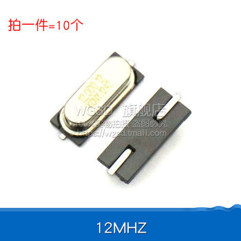 Dafuri smd crystal oscillator 8m 49smd quartz crystal oscillator 8mhz 11.0592 4 12 16 20 passive crystal oscillator body clock 12mhz (10 pcs)
