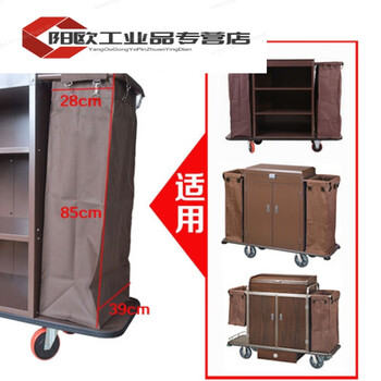 Suitable for thickened hotel linen cart cloth bag room entrance work cart linen bag room service cart canvas bag cleaning thickened iron buckle height 85cm brown service cart cloth