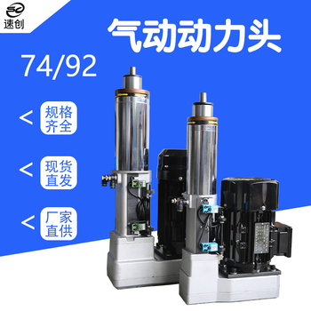 Ni zhier 3p74 pneumatic drilling power head automatic feed drilling machine tapping and punching power head with multi-axis device can be customized 74 type power head 0.75kw 80 stroke + damper