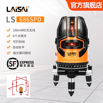 Laser five-line high-bright green light level meter high-precision strong light ls686spd infrared thin line marking automatic leveling water meter red light dual lithium battery ls686spd
