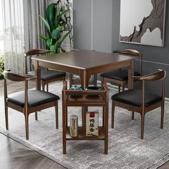 Jifei chinese mahjong table mahjong chess chess square table and chairs poker dining table dual-purpose household manual dark walnut color 100cm four tables and four chairs
