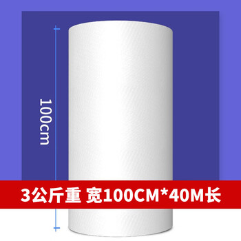 Membrane king family bubble film 6 pounds 100cm wide new material medium bubble thickened packaging buffer bubble bag shockproof foam film express air cushion film shockproof film packaging bubble paper anti-shattering film single layer thickened 100cm wide * about 40 meters * 6 pounds