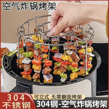 Enshousu 304 stainless steel barbecue grill round hanging skewer rack home kitchen outdoor 48 oven/air fryer universal barbecue grill 304 stainless steel without grill - 1 baking needle