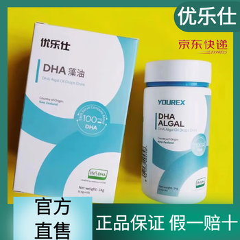 Ulex dha algae oil 60 capsules/bottle. dha algae oil 62.5% imported from new zealand, flaxseed oil 0 added, good taste. 60 capsules*1 bottle. produced on july 28, 2025.