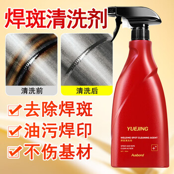 Yuejing stainless steel welding spot cleaning agent, weld bead deoxidation polishing treatment liquid, black spot welding spot pickling cleaning liquid, welding seam cleaning paste to remove laser welding argon arc welding scar mark 304 steel washing water remover, slag welding 201 passivation agent potion cleaning welding spot cleaning agent 500ml