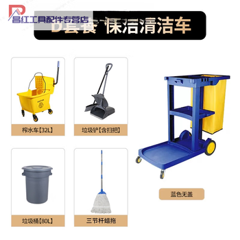 Cleaning car cleaning car multifunctional trolley hotel room special tool cart property linen hygiene car d package blue thickened