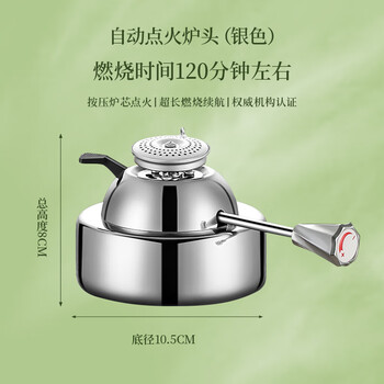 Pot knight small hot pot inflatable gas stove single-person alcohol stove fire boiler core inflatable stove adjustable fire power silver automatic ignition stove core 10.5cm