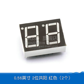 Dafurui digital tube 0.56 0.36 inch 0.4 red digital display 2/3/4 digits common yin/total yang two three four clock 0.56 inch 2 digits common yang red (2 pcs
