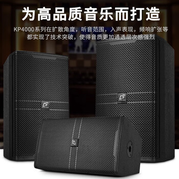 Fuhuang professional 10-inch 12-inch 15-inch full-range speaker white high-end high-power stage performance dance studio bar private room wedding family ktv subwoofer neodymium magnetic speaker audio professional full-range speaker 12 inches - black imported unit - flagship top version