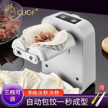 He jian gong automatic dumpling machine for home special tools for making dumplings kitchen small fast dumpling making machine 1 second making dumplings 1 second making dumplings electric dumpling making machine