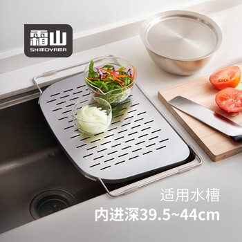 Frost mountain stainless steel drain rack chopsticks and dishes storage rack kitchen fruit and vegetable filter tray countertop sink storage rack sink tray